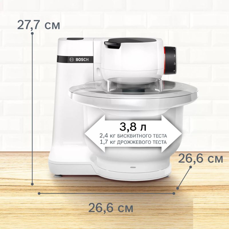 kich-thuoc-may-tron-da-nang-bosch-mums2aw00.jpg kich thuoc may tron da nang bosch mums2aw00