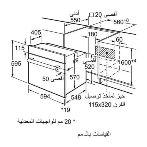 lap dat lo nuong bosch hbf133bs0a