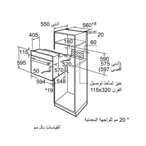 size lo nuong bosch hbf133bs0a